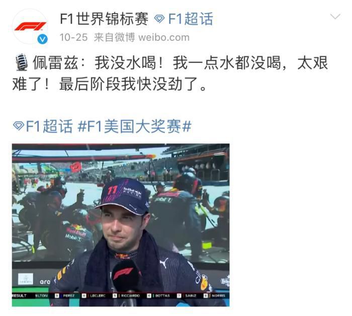 “现在的情况很艰难，但我们知道我们有能力赢下每一场比赛。